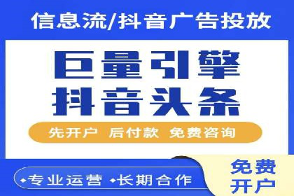 百度竞价代运营公司助力企业快速提升品牌曝光